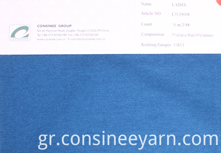 Nm2 / 48 70% μαλλί μερινό 30% κασμίρ νήματα Nm2/48 70% merino wool 30% cashmere yarn